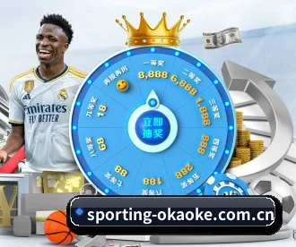 sporting-okaoke.com.cn APP 深度功能